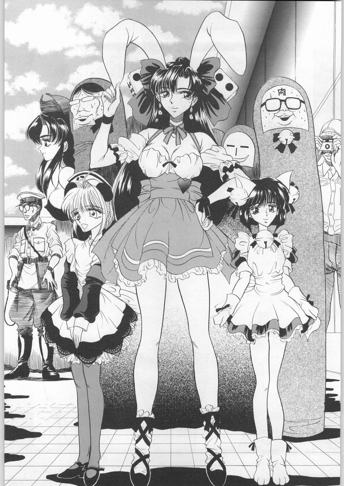 (C58) [ENERGYA (Roshiya No Dassouhei)] COLLECTION OF -SAILORMOON- ILLUSTRATIONS FOR ADULT Vol.5 (Bishoujo Senshi Sailor Moon) 5