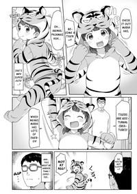 Maria, Tora ni Narunoda!! | Maria, Has Become a Tiger!! 1