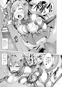 Aisei Tenshi Love Mary Ch.1-5 6