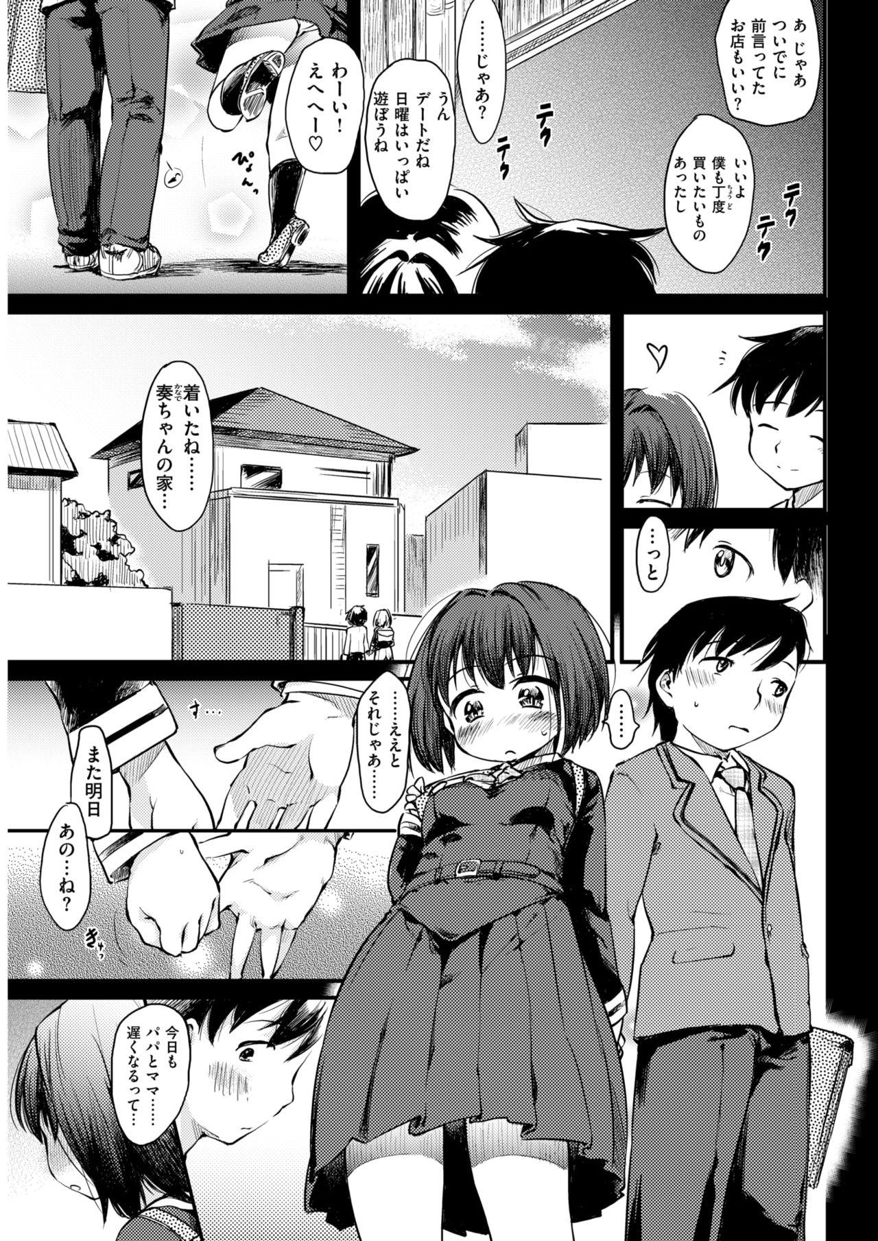 Letsdoeit [Higenamuchi] Sweet (dreaming) Time Dick Sucking Porn - Page 3