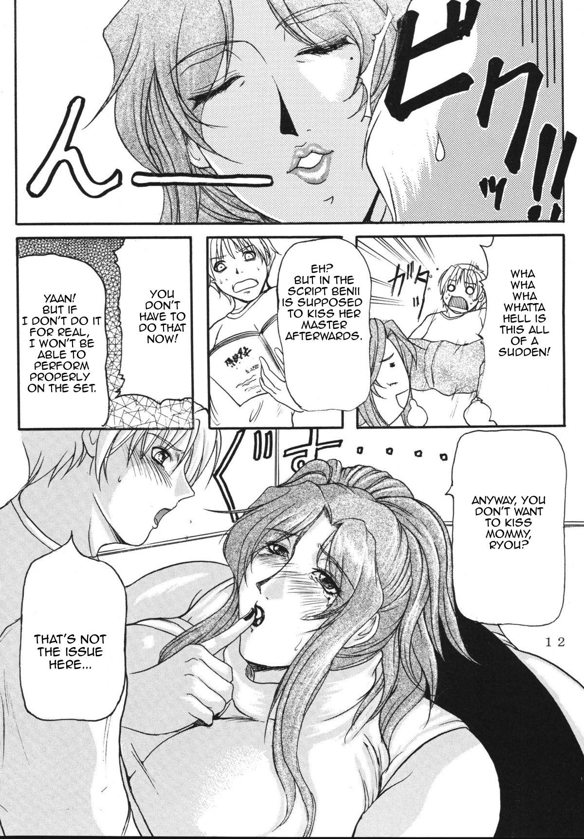Gay Kissing (C67) [SISTER SCREAMING I DIE (Yokoyama Lynch)] LOVEDRUG ~Okaa-san wa Amaenbou~ | LOVEDRUG ~Cuddled Mother~ [English] [Amoskandy] Punheta - Page 11