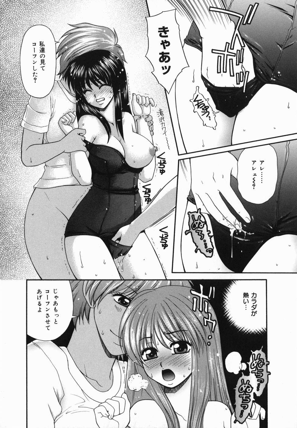 Riding Cock Injoku Jugyou 3way - Page 9
