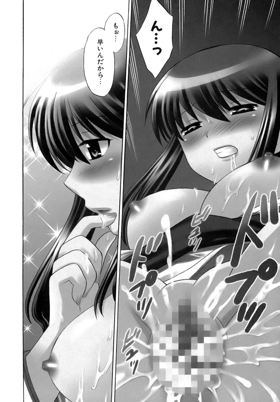 Face Fucking Miko Moe 2 Gaping - Page 7