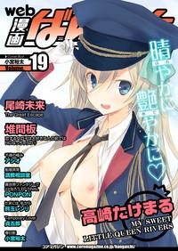 Web Manga Bangaichi Vol. 19 1