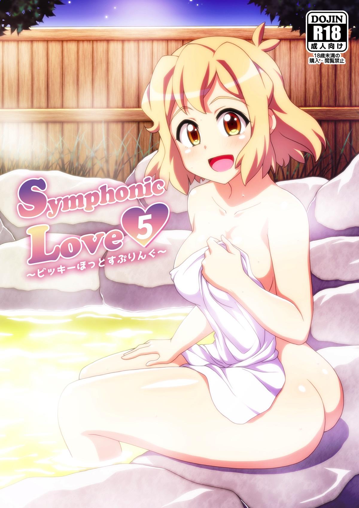 Symphonic Love 5 0