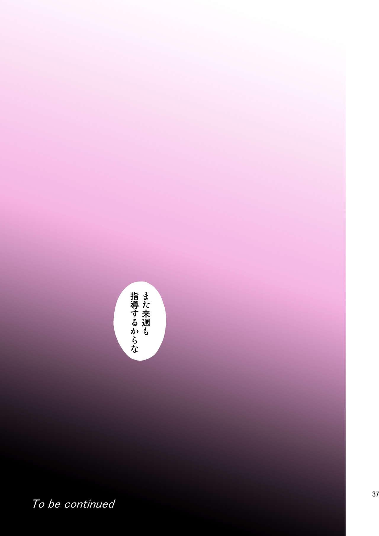Seikatsu Shidou!! Sotsugyou Album 36