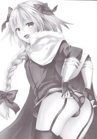 Risei Jouhatsu Astolfo 5