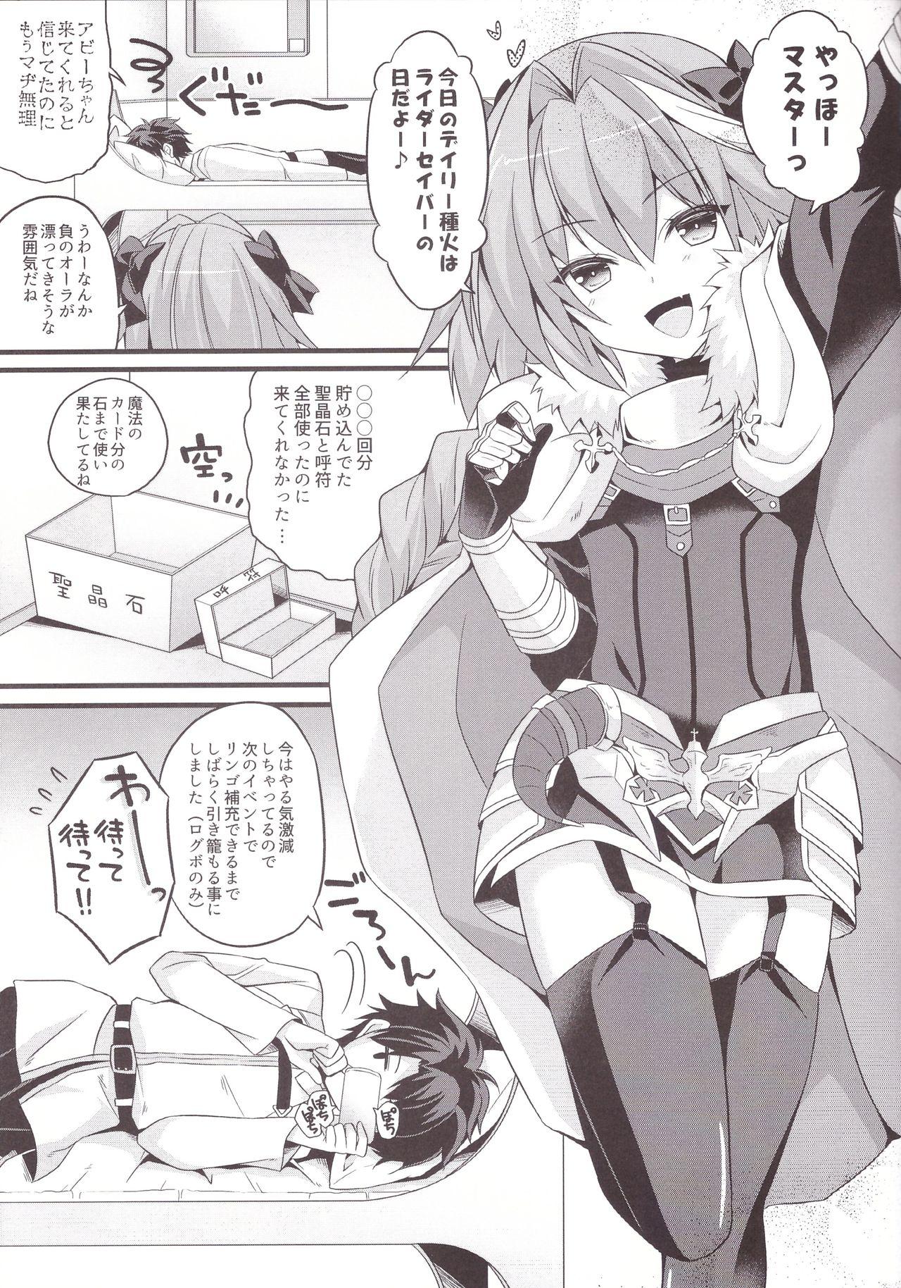 Gay Domination Risei Jouhatsu Astolfo - Fate grand order Amateurs Gone - Page 7
