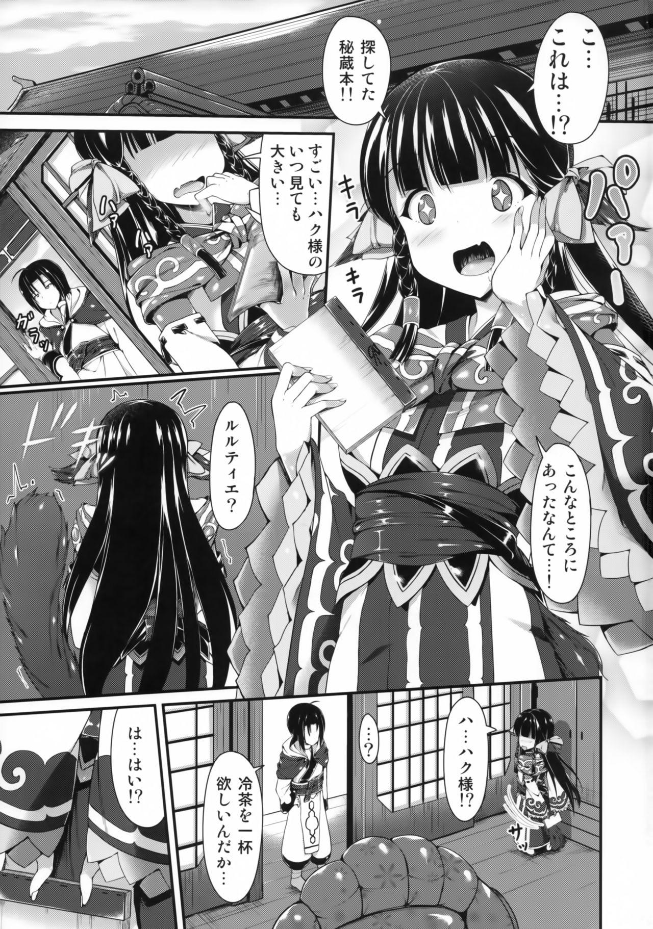 Gay Cumshot Haku-sama no Monotte Ookii no? - Utawarerumono itsuwari no kamen Anus - Page 2