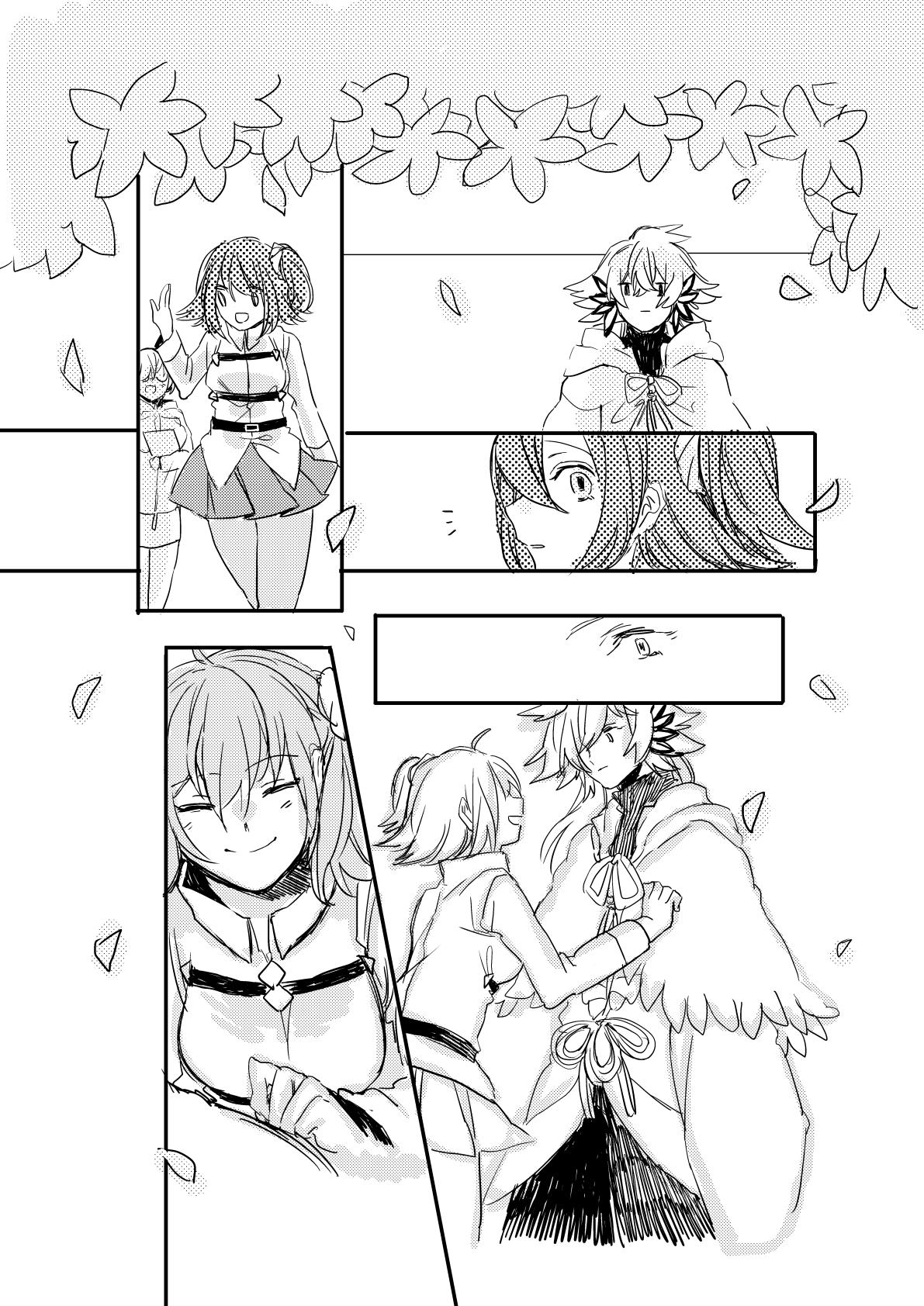 Blowjob Ori no Nai Niwa - Fate grand order Hispanic - Page 12