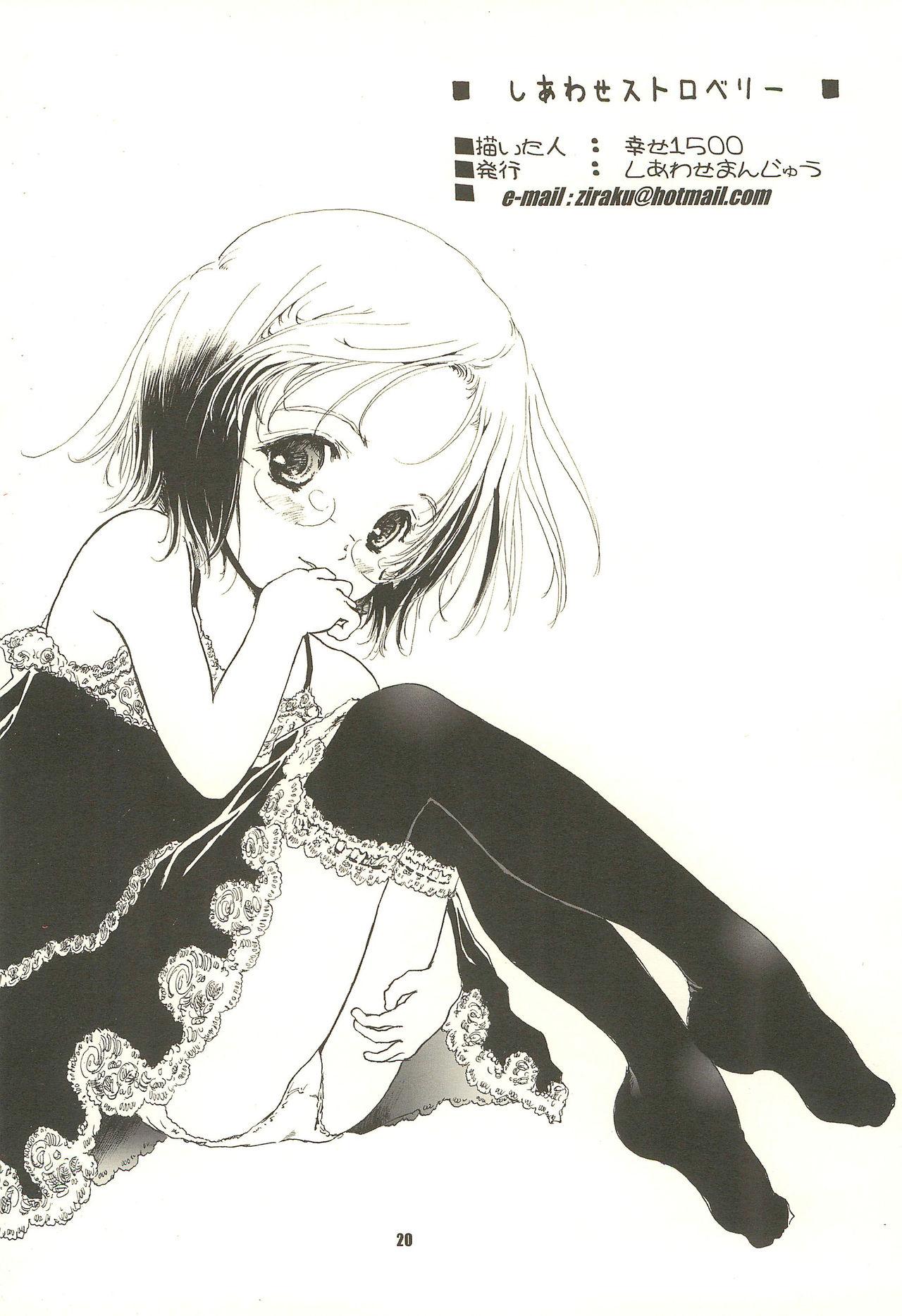 Teenie Shiawase Strawberry - Ichigo mashimaro Pretty - Page 20
