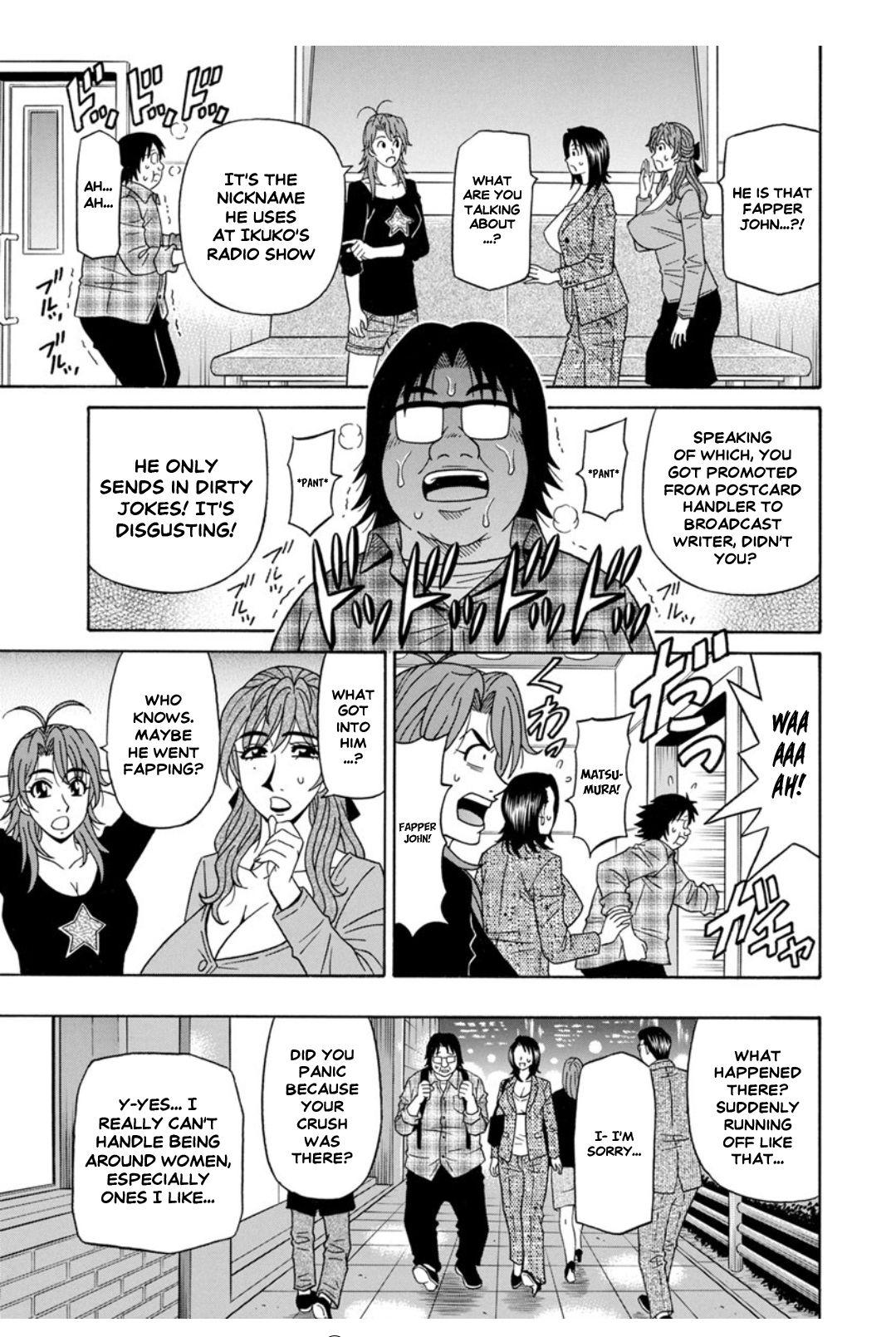 Young Old Hitozuma Seiyuu Ikuko-san Ch. 7 Fellatio - Page 6