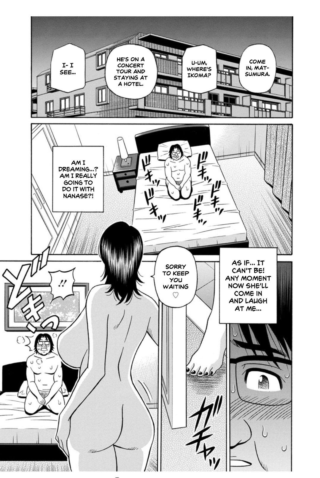 Rebolando Hitozuma Seiyuu Ikuko-san Ch. 7 Star - Page 8