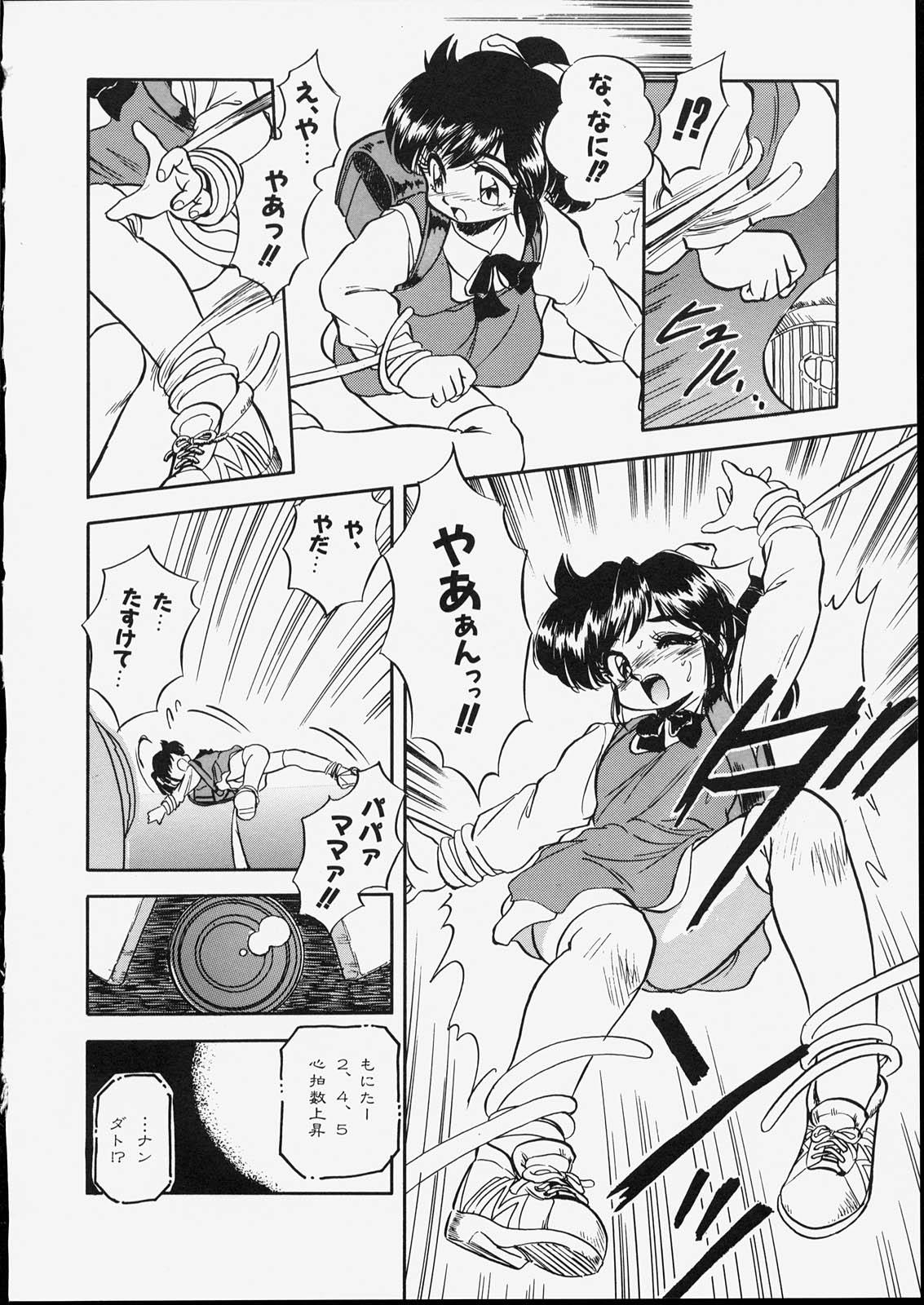 Amazing Mishoujo Dark Report Blowjob - Page 12
