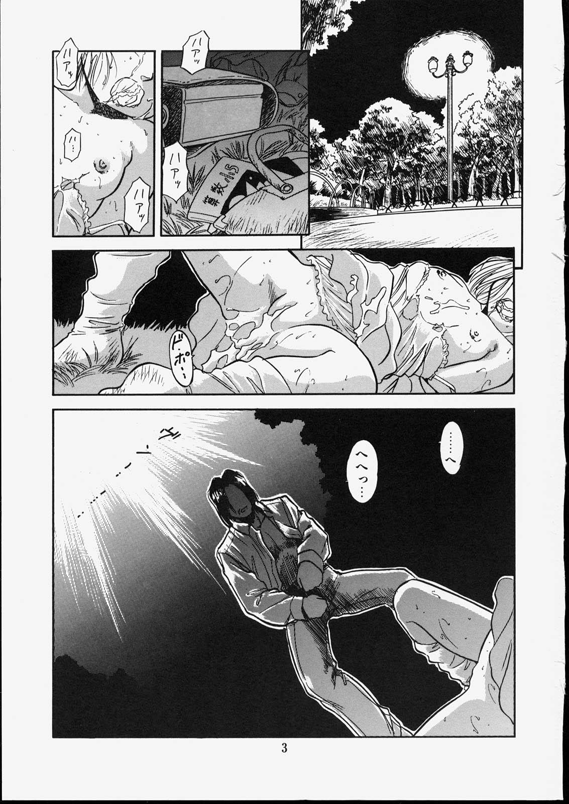 Rough Mishoujo Dark Report Semen - Page 7