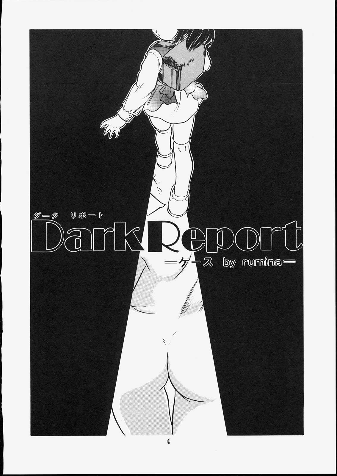 Sexcam Mishoujo Dark Report Ejaculation - Page 8