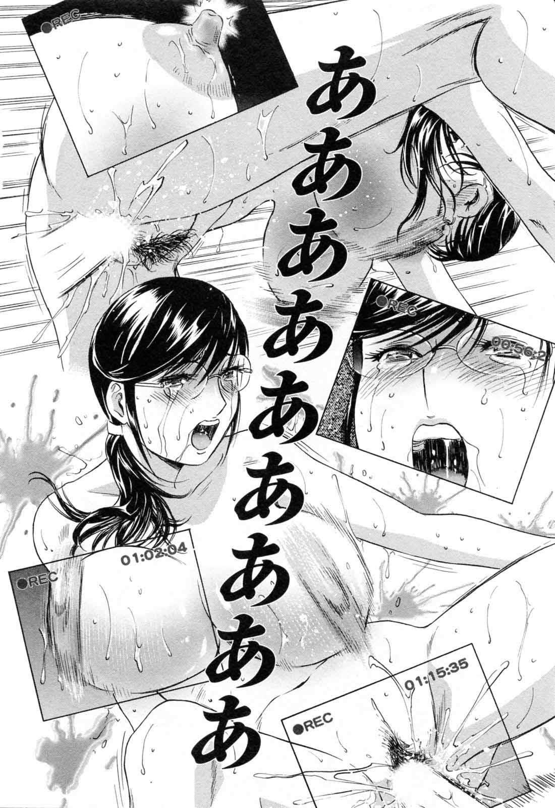 [Hidemaru] Mo-Retsu! Boin Sensei (Boing Boing Teacher) Vol.5 111