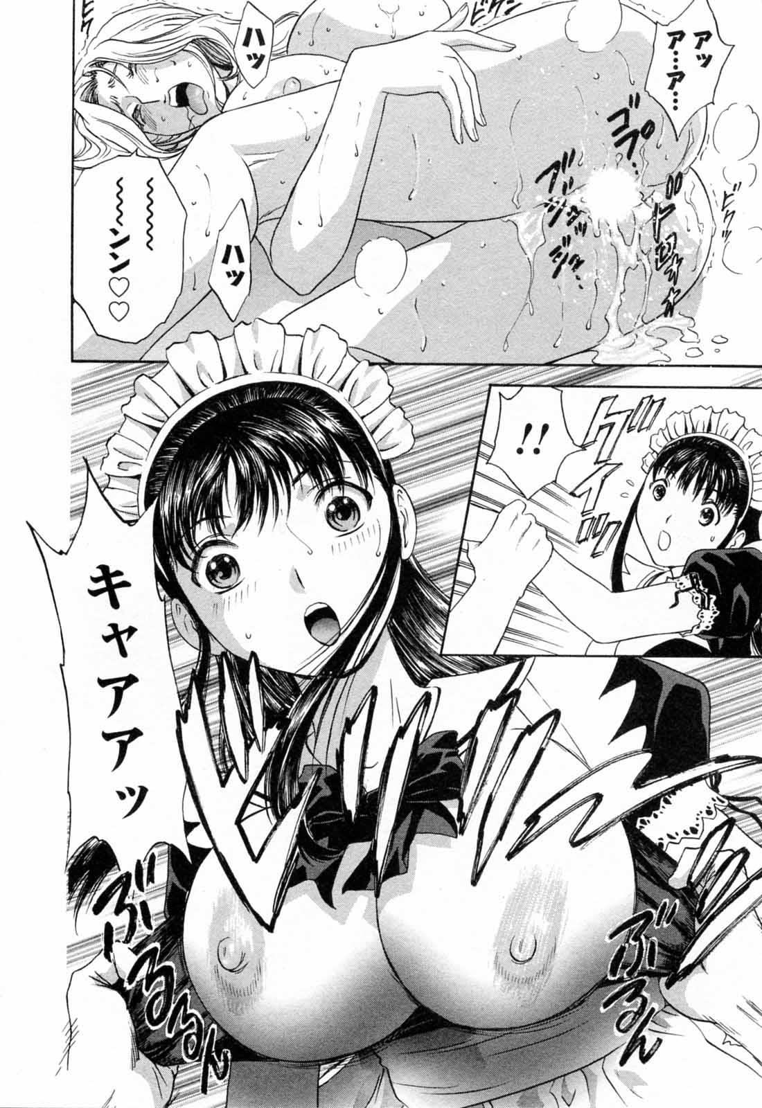[Hidemaru] Mo-Retsu! Boin Sensei (Boing Boing Teacher) Vol.5 85
