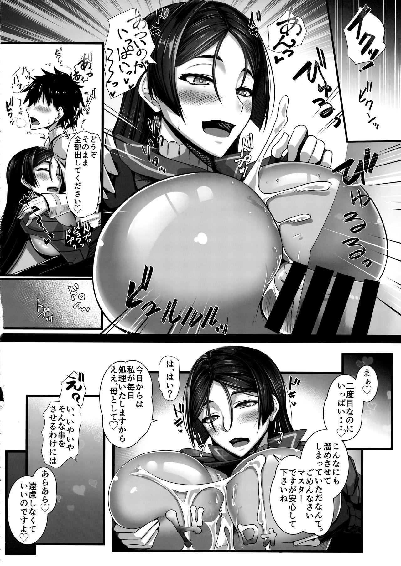 Solo Hajimete wa Raikou Mama - Fate grand order Gay Spank - Page 11