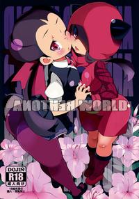ANOTHER WORLD 0