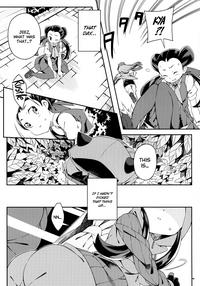 ANOTHER WORLD 5