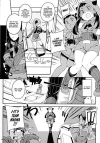 ANOTHER WORLD 6