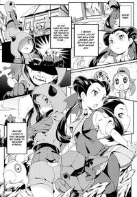 ANOTHER WORLD 8