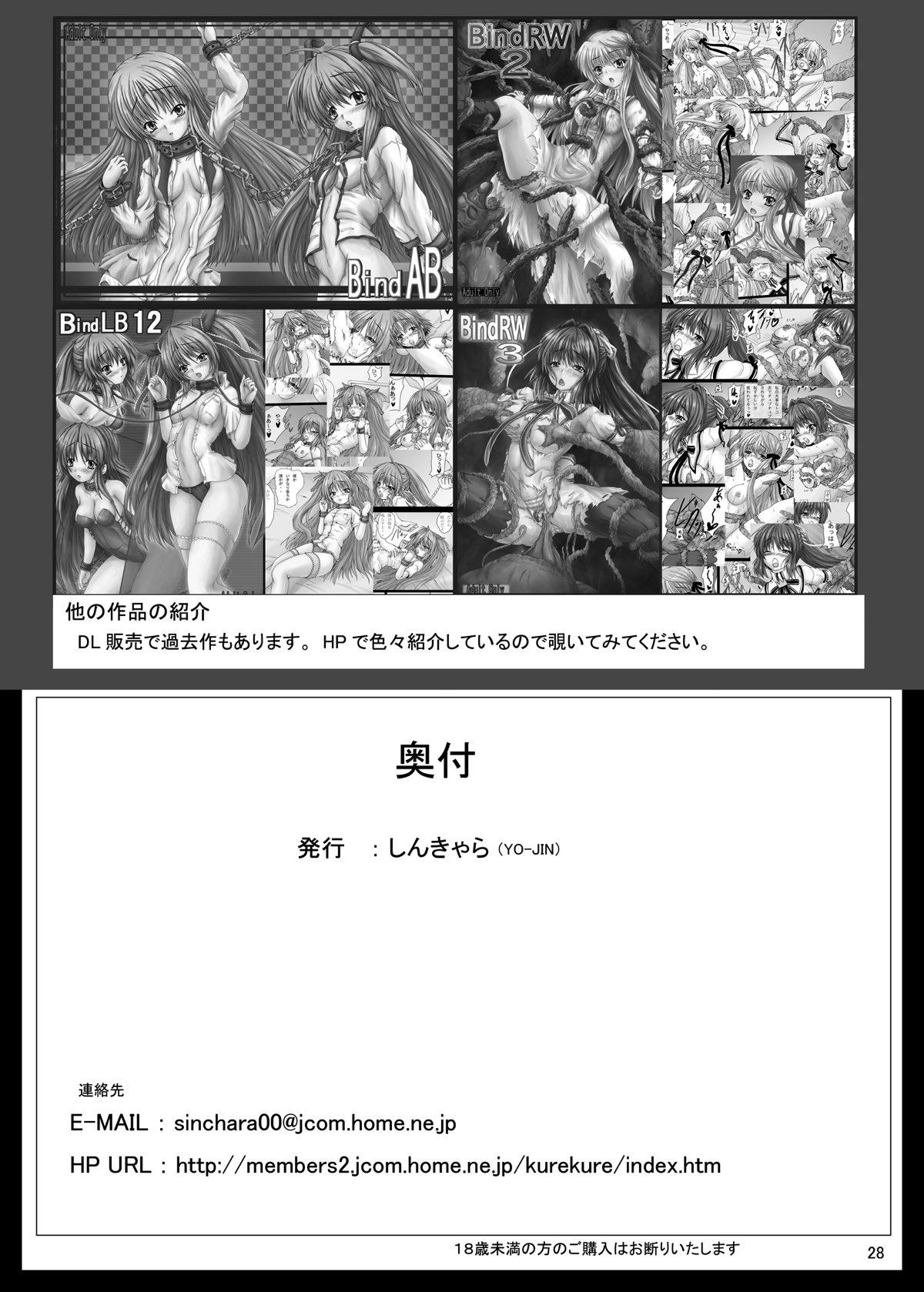 Uncensored KANKAN Collection - Kantai collection Jeune Mec - Page 29