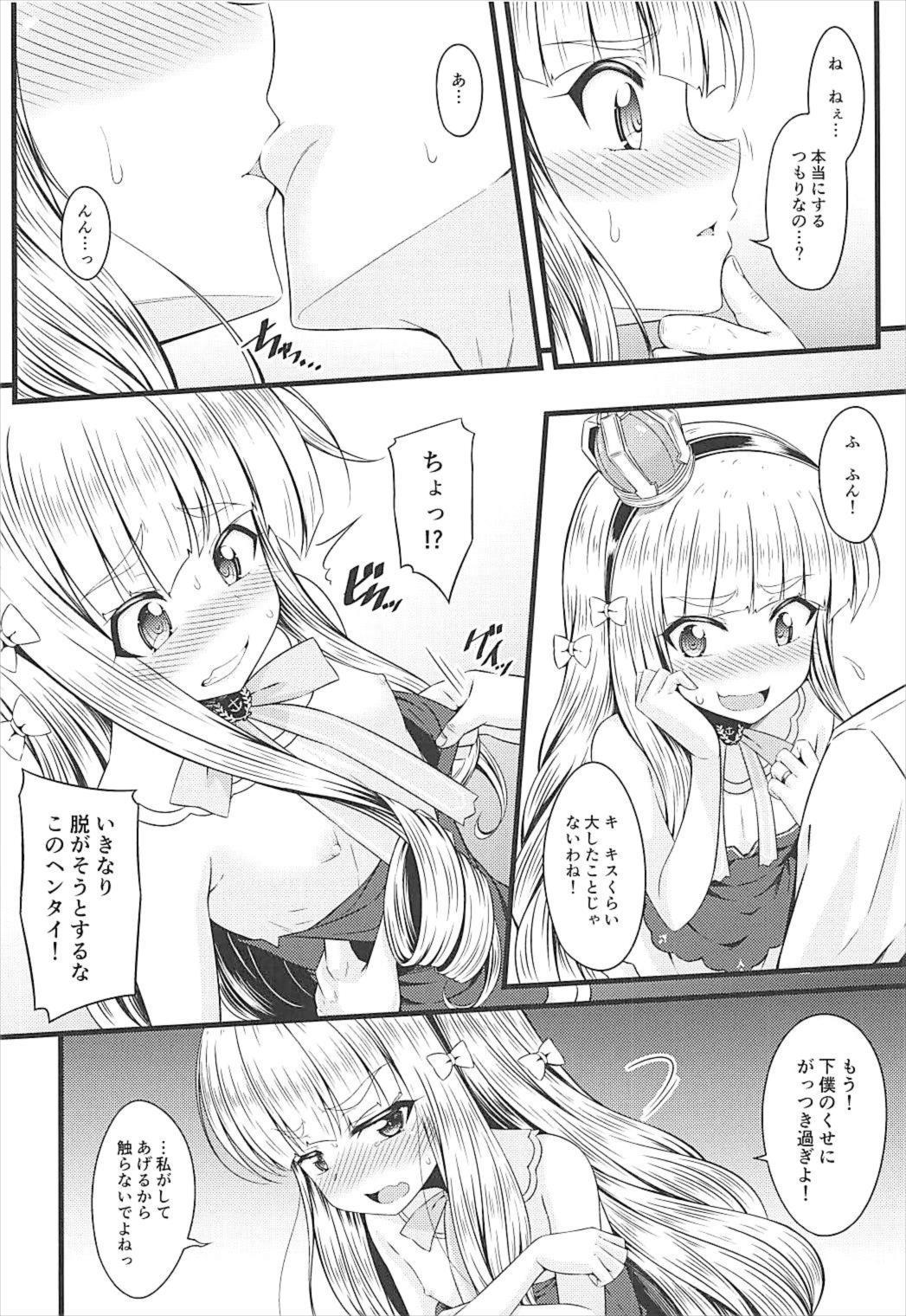 Blowing Chiisai no wa Kouki no Shirushi - Azur lane No Condom - Page 5
