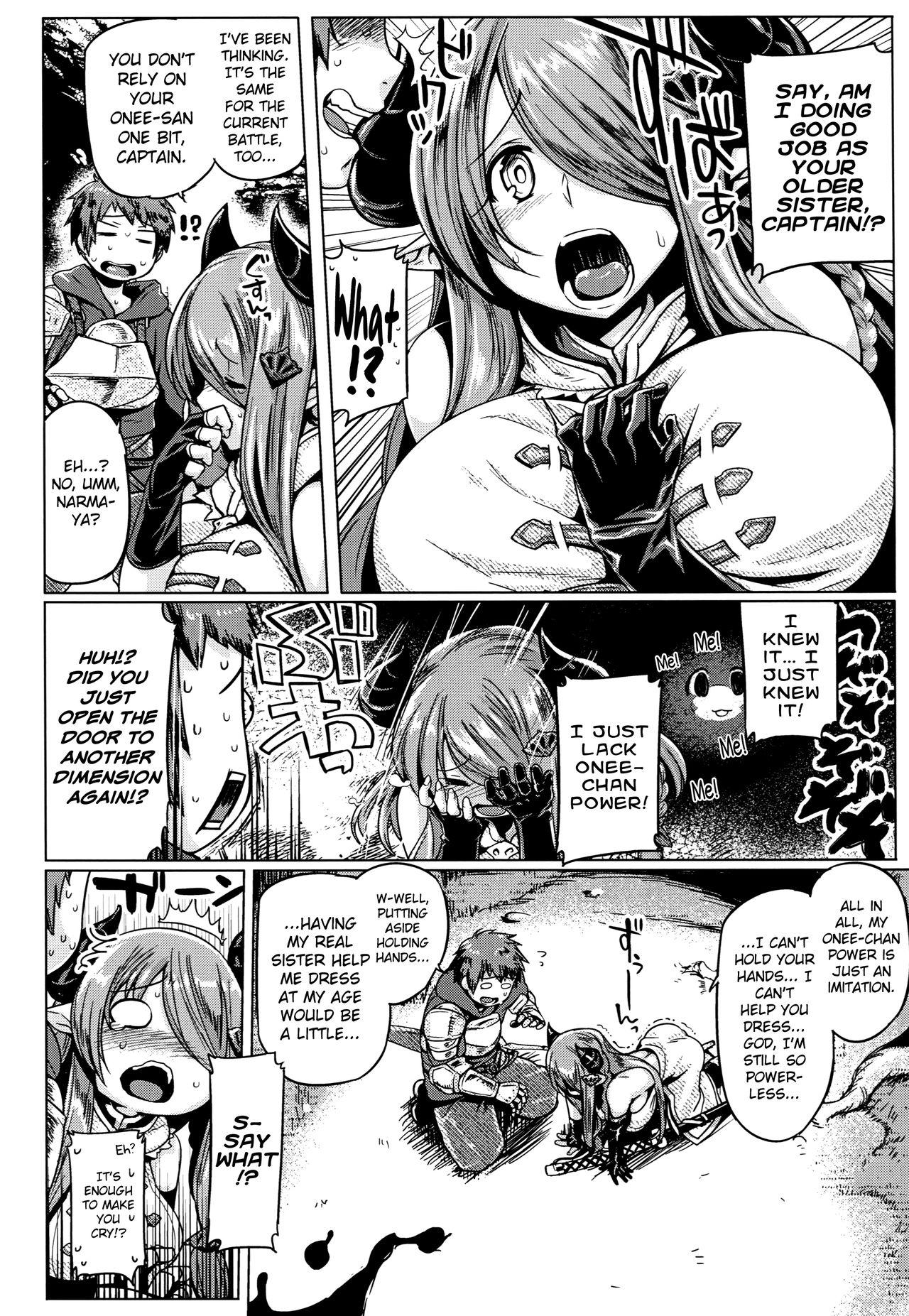 Fitness Otona no Fate Episode Narmaya Onee-chan Hen - Granblue fantasy Fucking Hard - Page 5