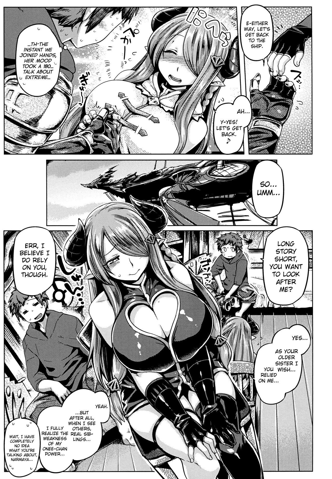 Kashima Otona no Fate Episode Narmaya Onee-chan Hen - Granblue fantasy Bangladeshi - Page 6