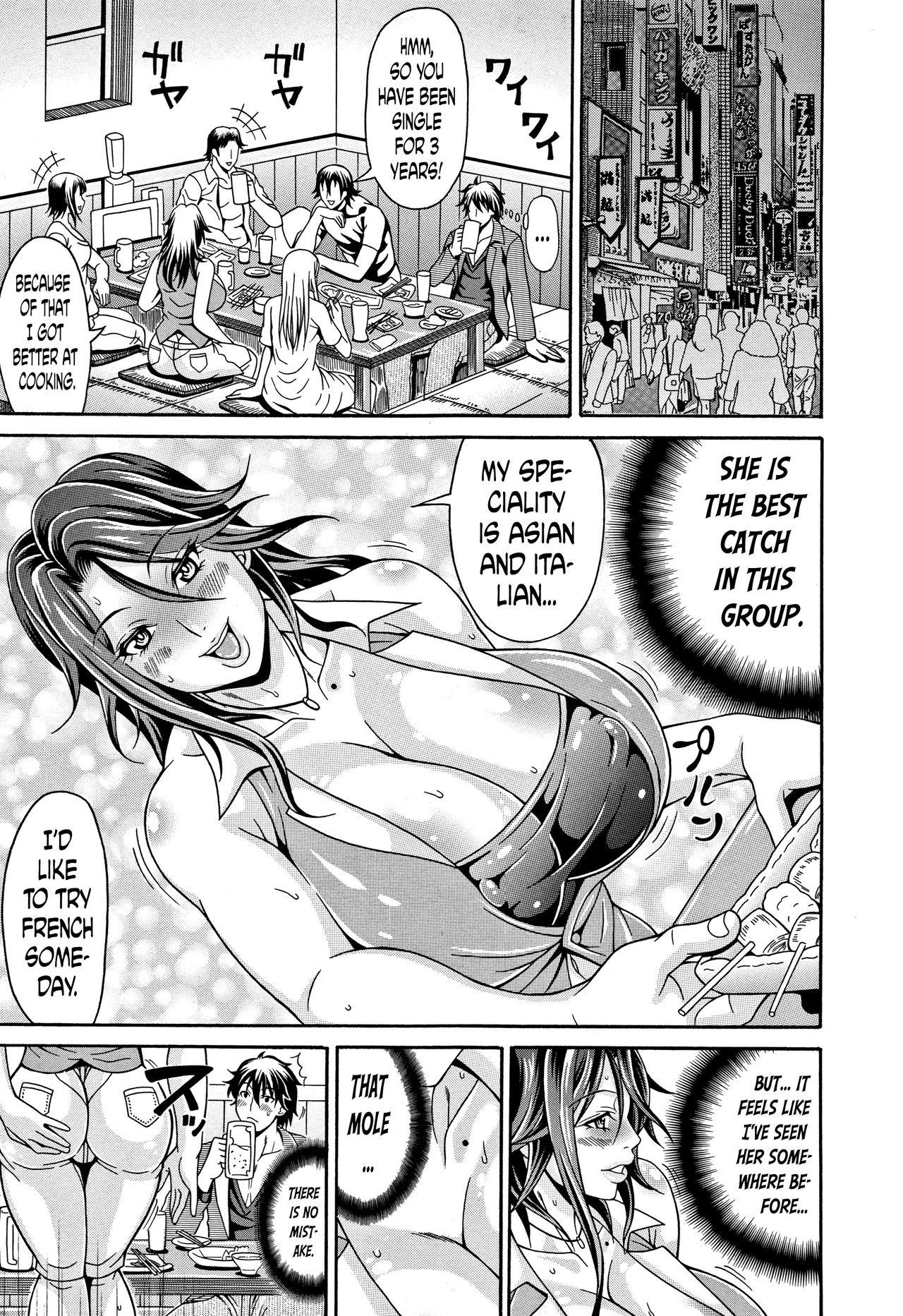 [Andou Hiroyuki] Mamire Chichi - Sticky Tits Feel Hot All Over. Ch.1-10 [English] [doujin-moe.us] 159