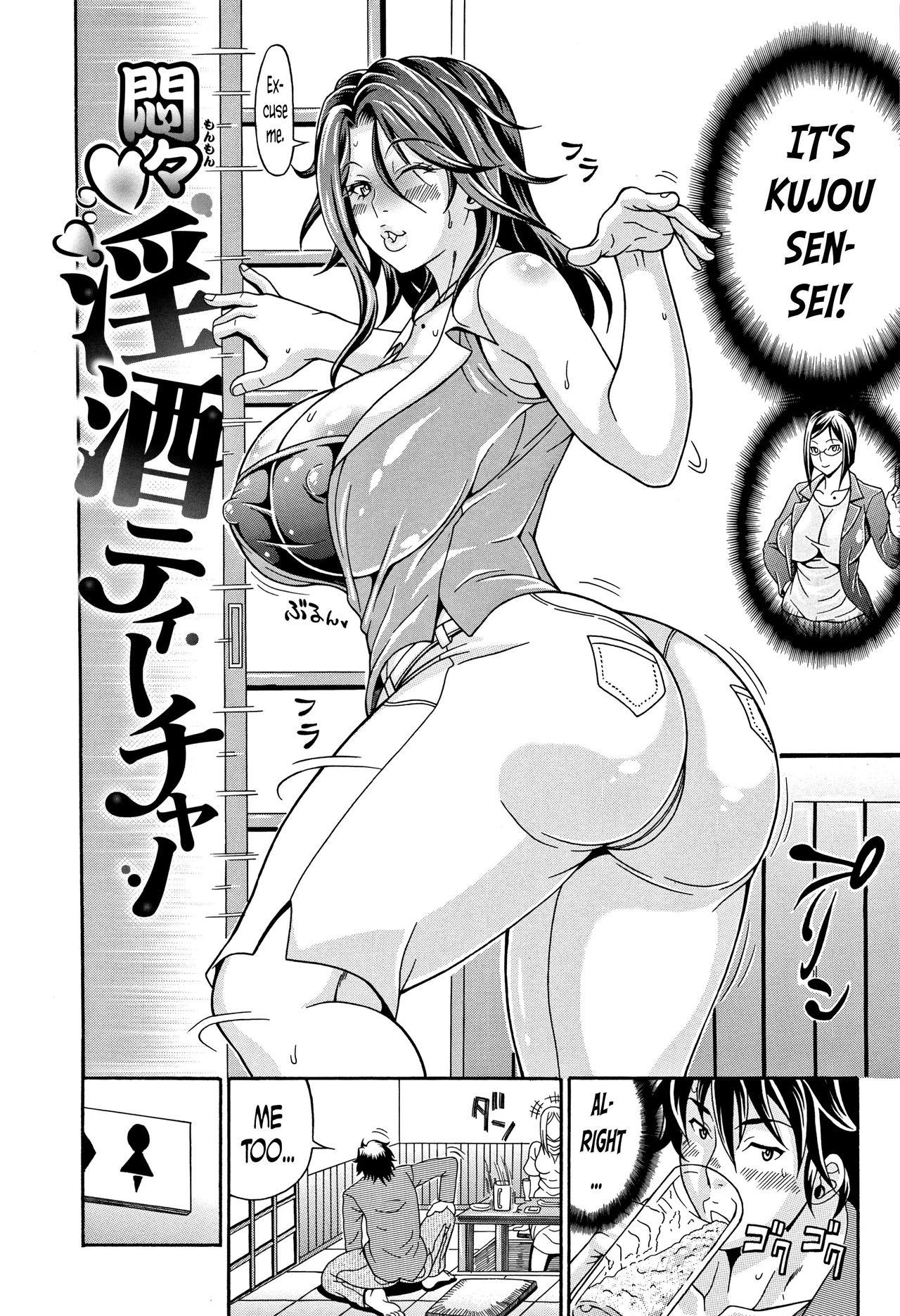 [Andou Hiroyuki] Mamire Chichi - Sticky Tits Feel Hot All Over. Ch.1-10 [English] [doujin-moe.us] 160