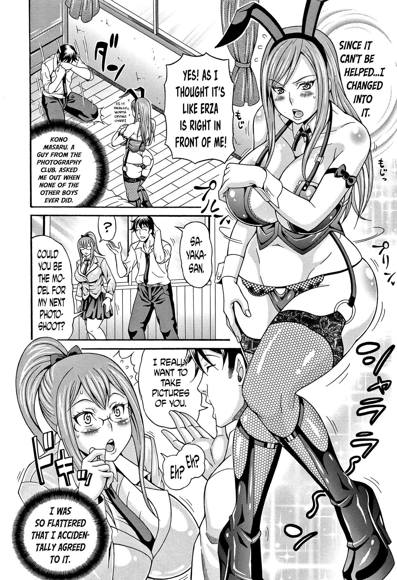 [Andou Hiroyuki] Mamire Chichi - Sticky Tits Feel Hot All Over. Ch.1-10 [English] [doujin-moe.us] 22