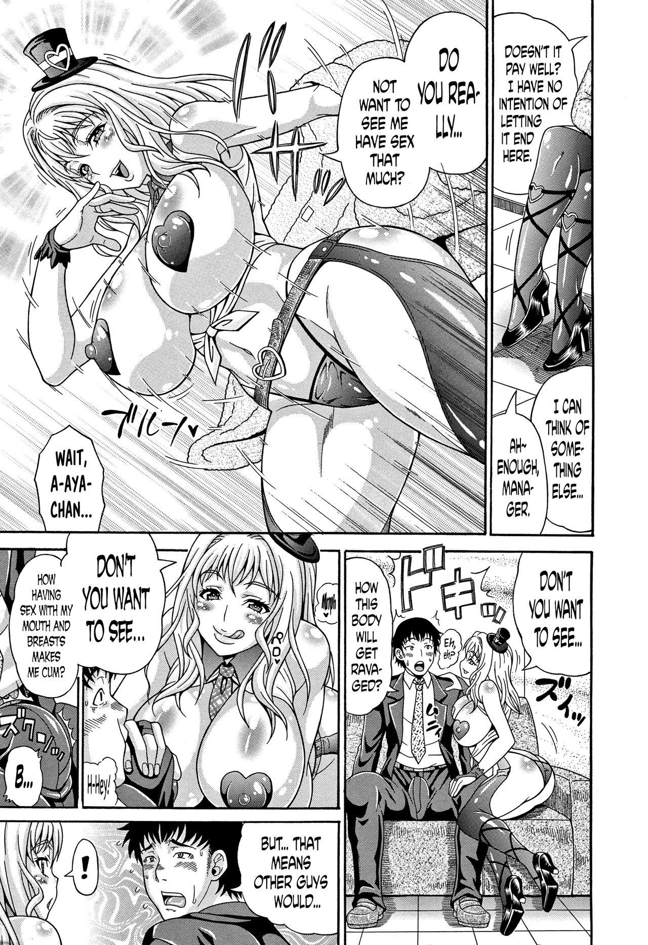 Amigos [Andou Hiroyuki] Mamire Chichi - Sticky Tits Feel Hot All Over. Ch.1-10 [English] [doujin-moe.us] Missionary Porn - Page 8
