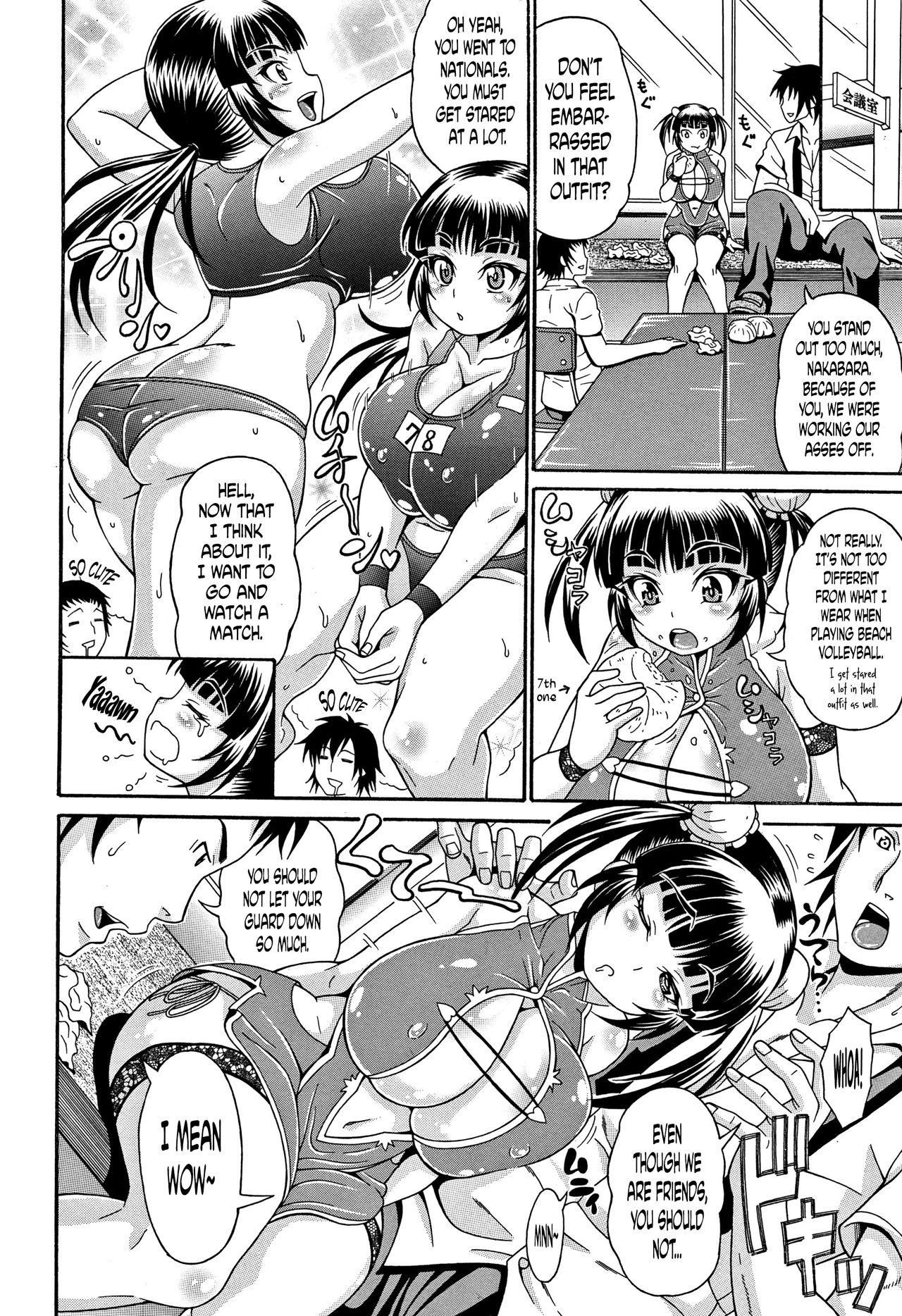 [Andou Hiroyuki] Mamire Chichi - Sticky Tits Feel Hot All Over. Ch.1-10 [English] [doujin-moe.us] 92