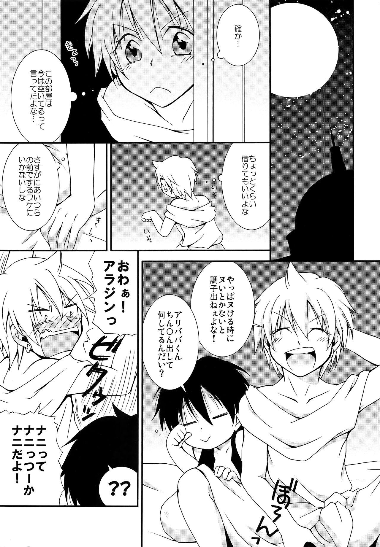 Gay Kissing Tomodachii-! Esu! Dei? - Magi the labyrinth of magic Sexy Sluts - Page 2