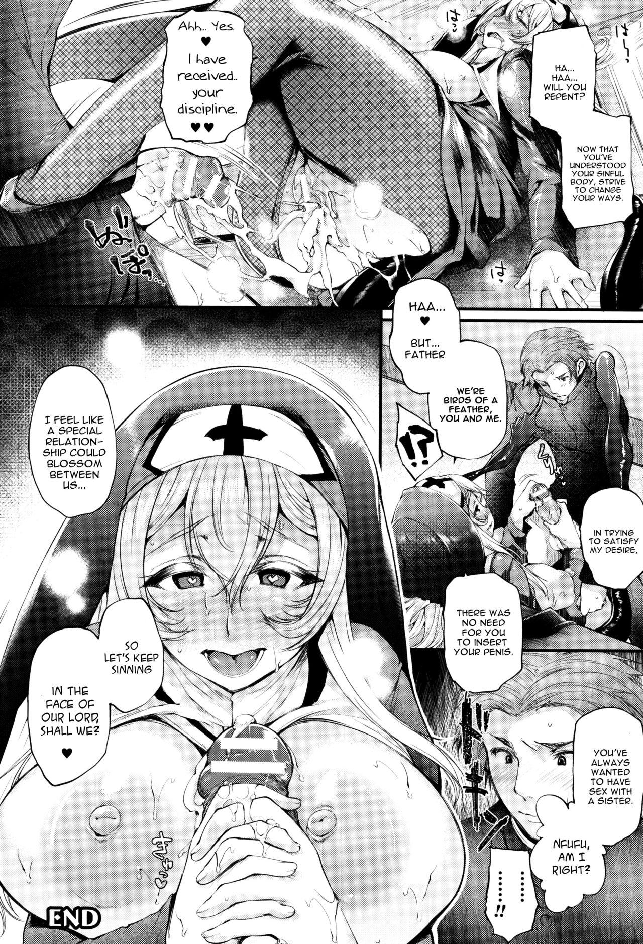 Sakusaku Meat Pie Ch. 1-2 45