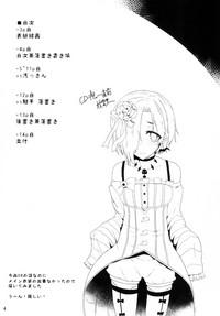 Koume-chan no Ecchi na Perapera Book 4