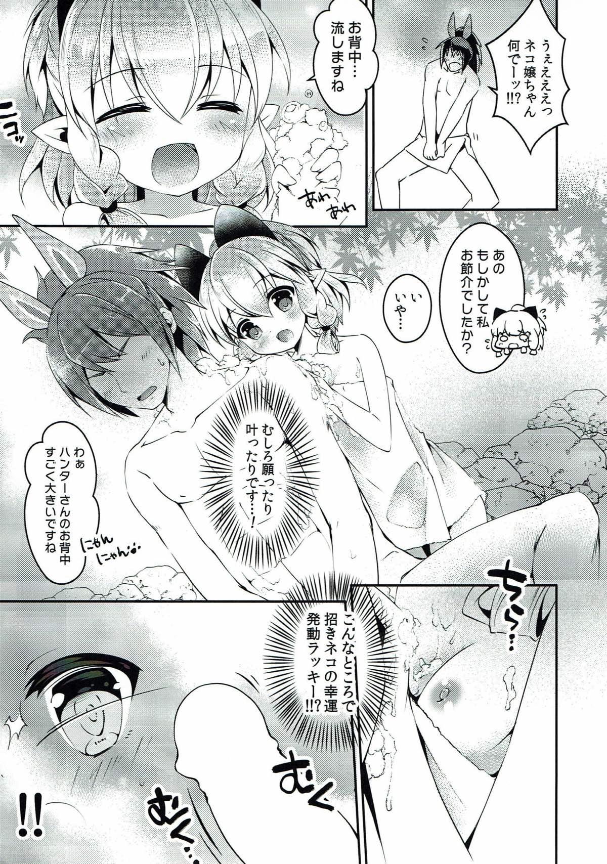 Stretch Dannya-sama to Awaawa Nyannyan - Monster hunter Deepthroat - Page 4