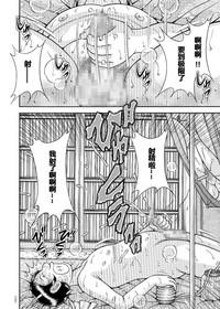 The meat toilet can't stand that gross ch.6 8