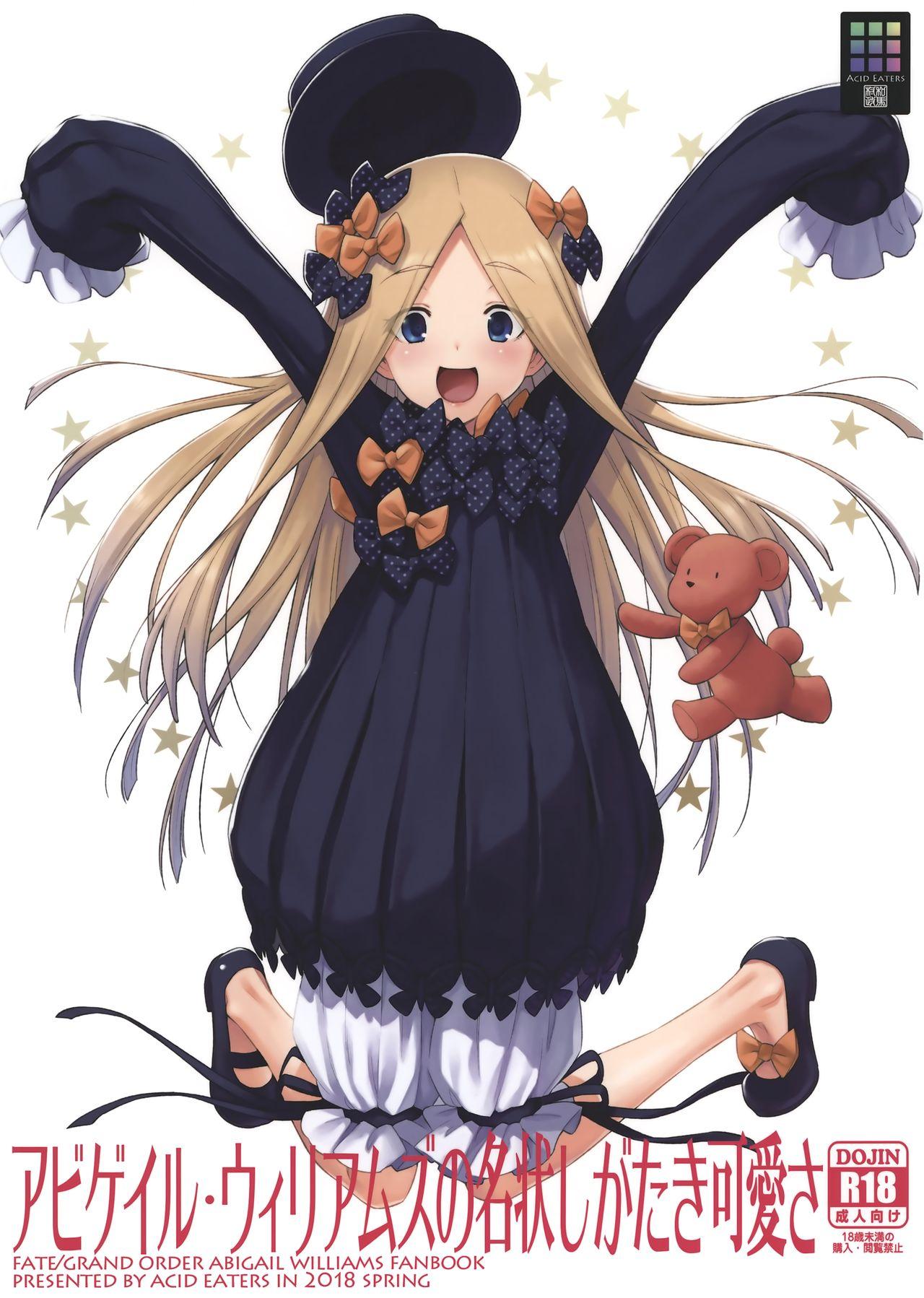 Gay Cut Abigail Williams no Meijoushigataki Kawaisa - Fate grand order Livesex - Picture 1