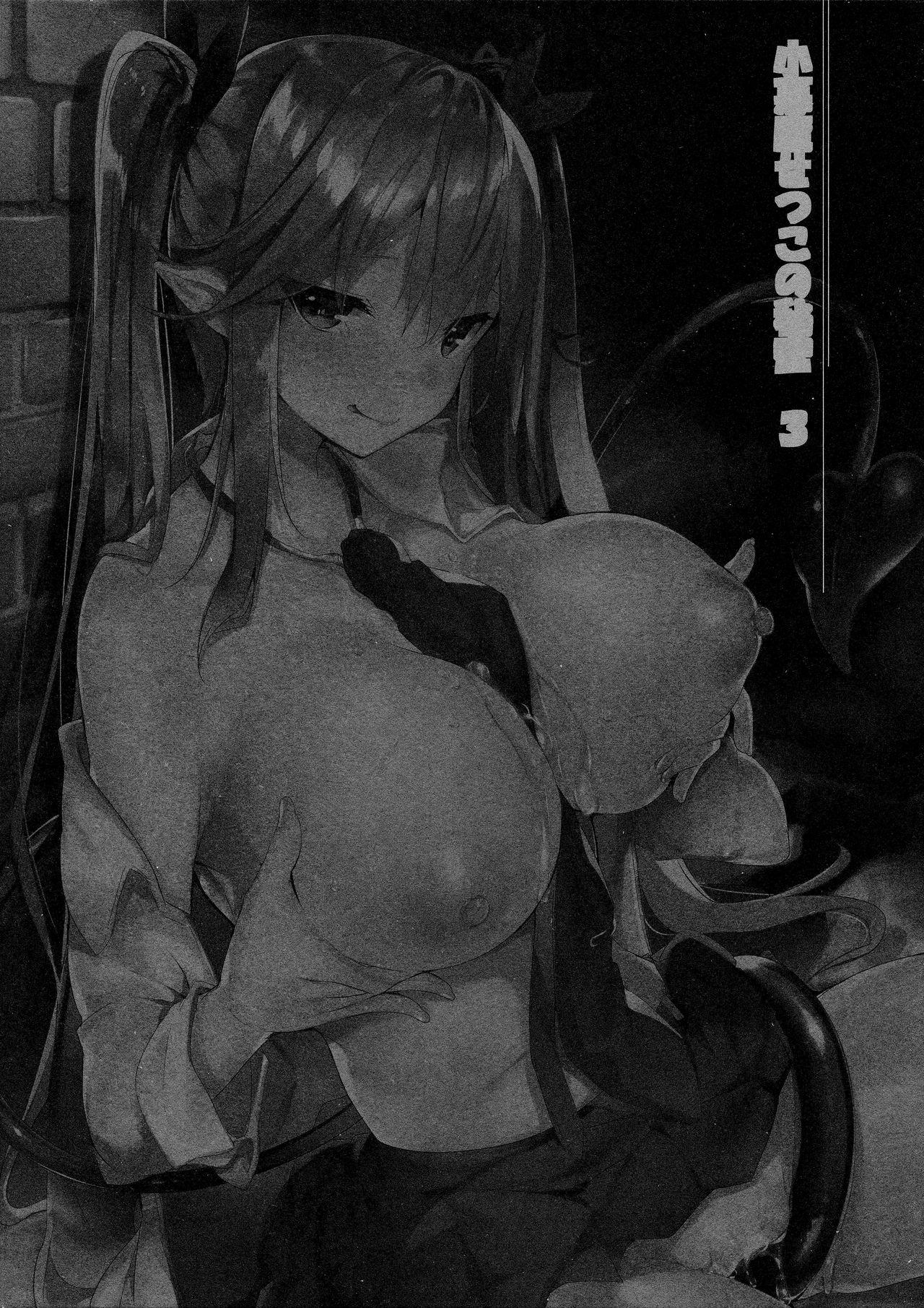 Naked Sex Koakuma Setsuko no Himitsu vol.3 Slapping - Page 3