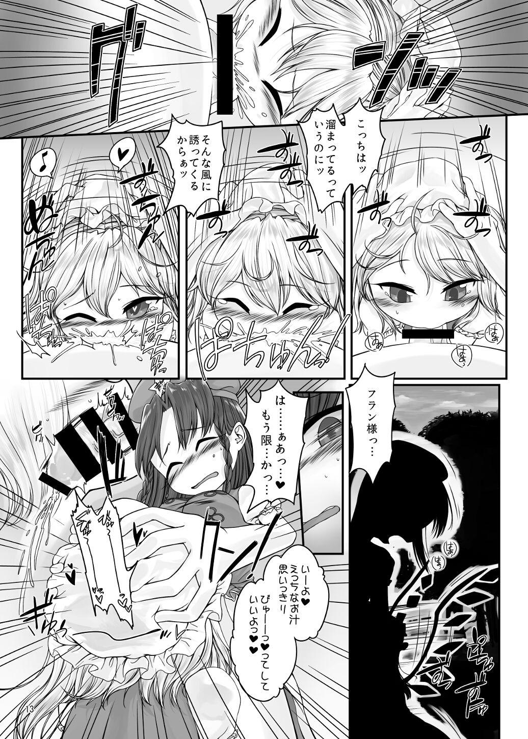 Rough Sex Porn Oshaburi Daisuki Flan-chan - Touhou project Prostituta - Page 12