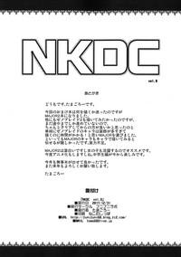 NKDC Vol. 8 7