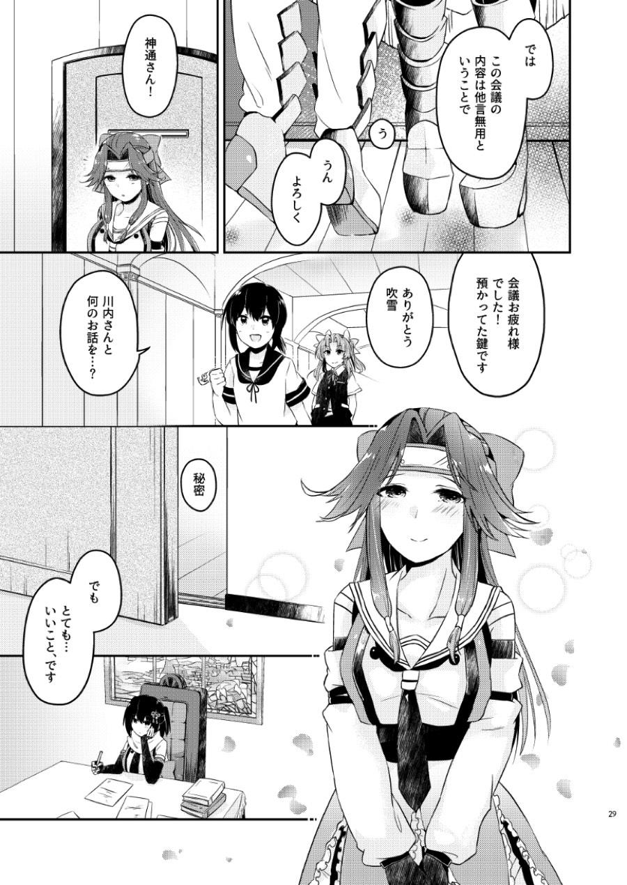 Three Some TOP SECRET - Kantai collection Blow Jobs Porn - Page 28