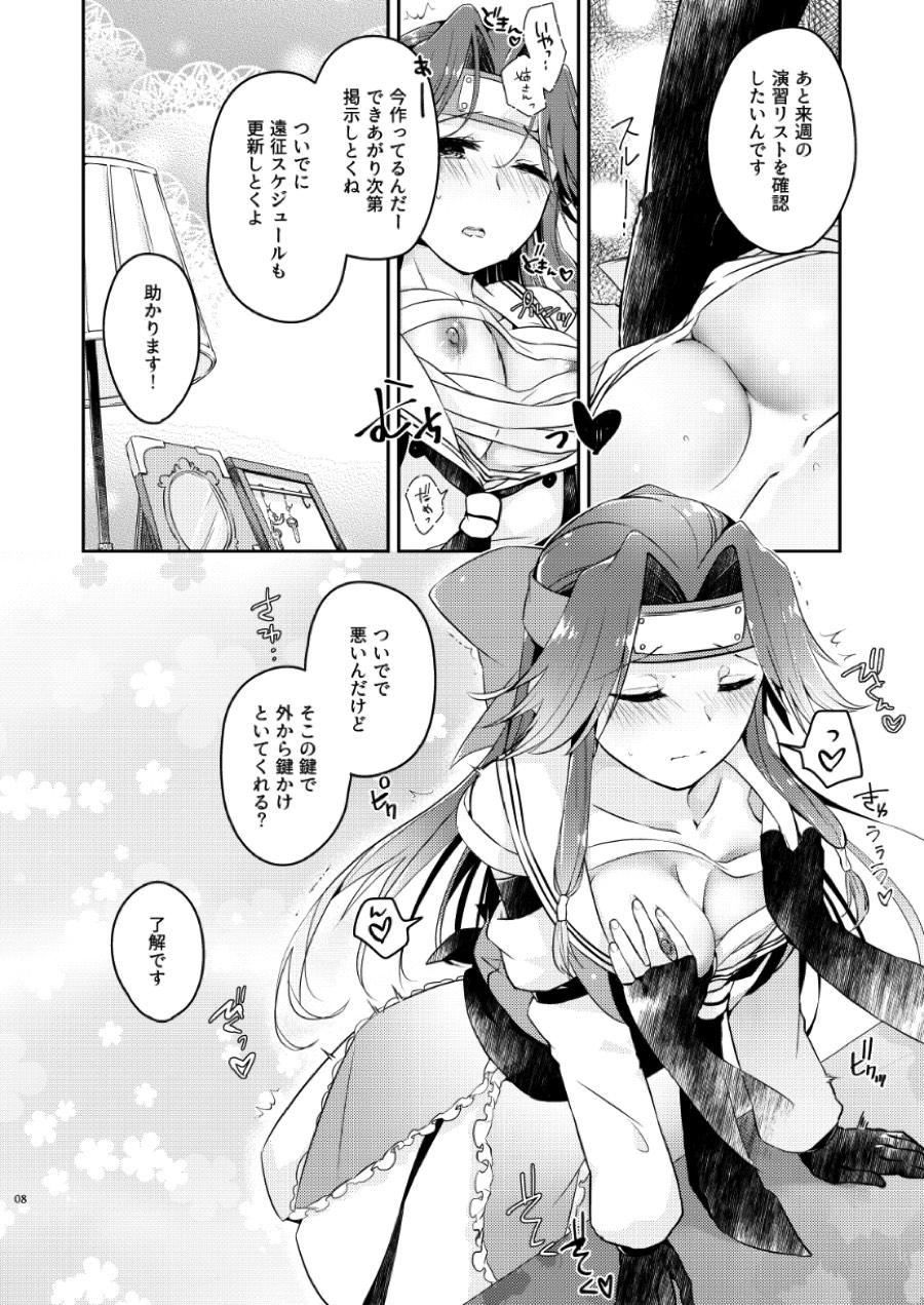 Top TOP SECRET - Kantai collection Twerk - Page 7