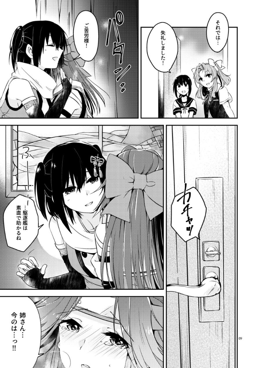 Cum In Mouth TOP SECRET - Kantai collection Creamy - Page 8