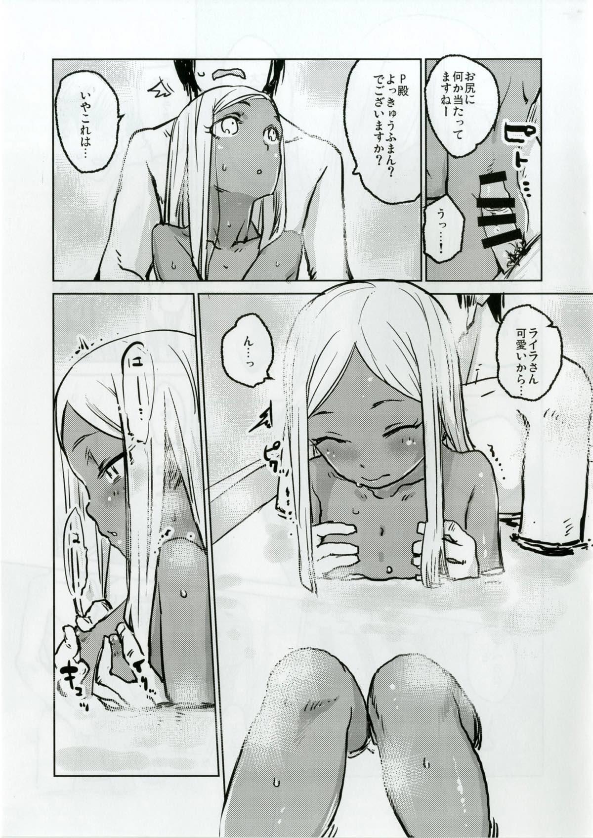 Cute Layla-san to Issho - The idolmaster Suruba - Page 12