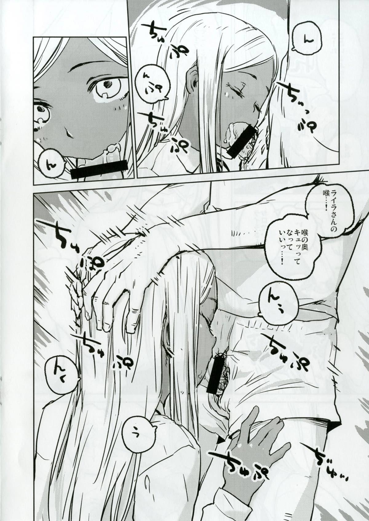 Blackcock Layla-san to Issho - The idolmaster Rough Sex - Page 9